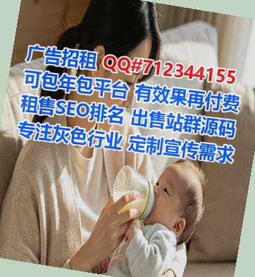 汶上代妈企业管理经营部